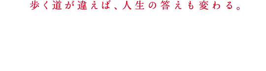 樹海のふたり